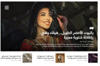 RTL Arabic and Persian Design