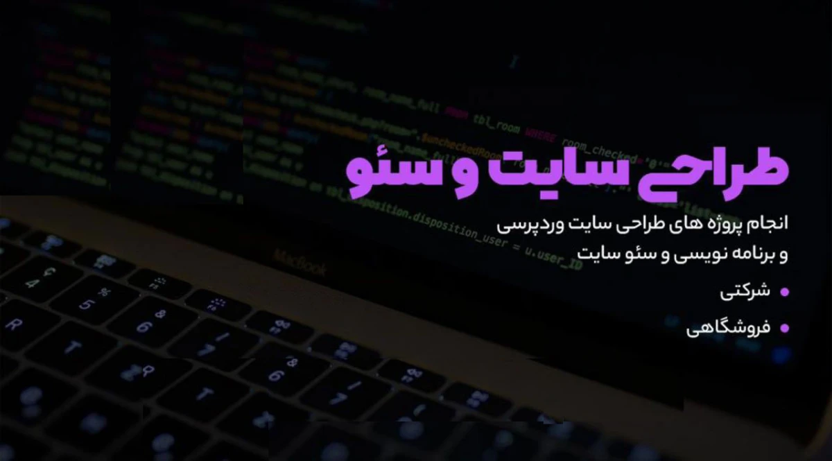 تاثیر بک لینک روی سئو سایت تاثیر بک لینک روی سئو سایت